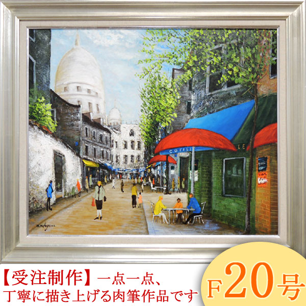 楽天市場】絵画 油絵 サン・マーロ（フランス） F20号 （黒沢久） 送料