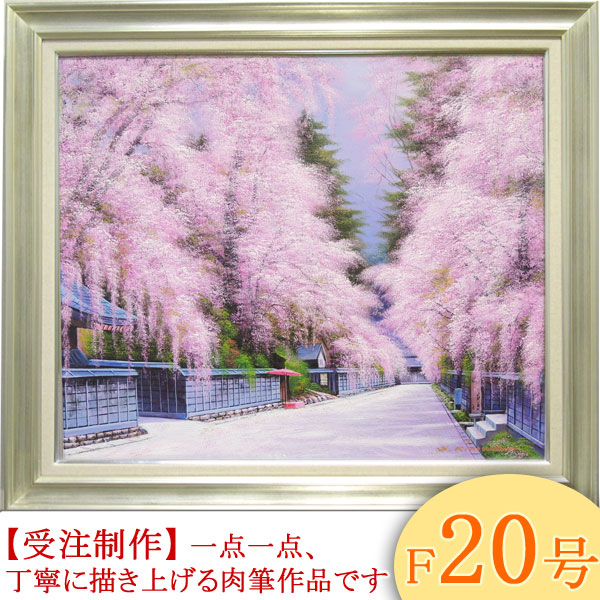 美品 寺井孝「いちょう並木」油彩画 油絵 F10 豪華額装 現美展二科展 美品 寺井孝「いちょう並木」油彩画 油絵 F10 豪華額装 現美展二科展