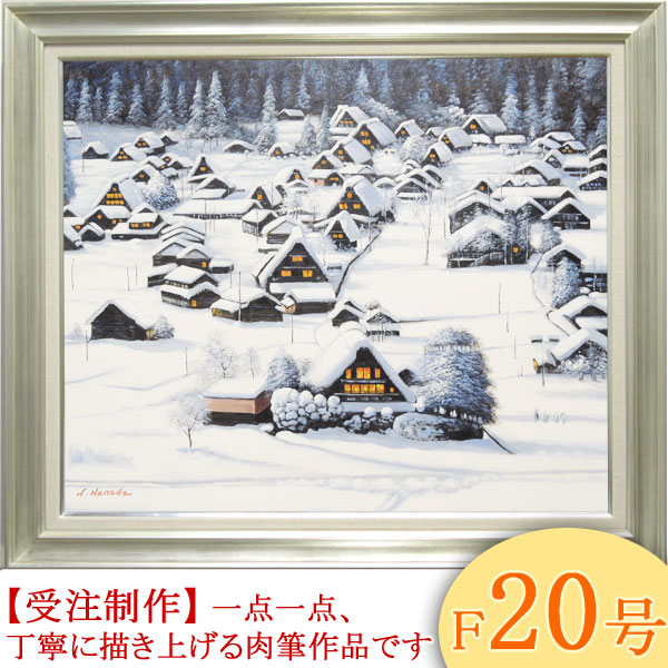 北川照生 画伯作　根尾の清流　肉筆 油彩画 15号 直筆サイン入り 大型 額装 大幅値下げ‼️北川照生、油絵(南小谷の里) - メルカリ