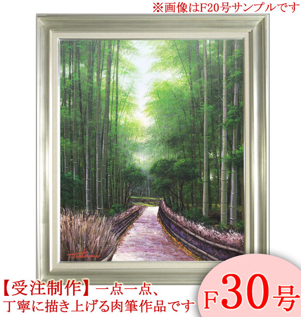 F20　早瀬遼　油彩　白樺林 楽天市場】絵画 油絵 白樺林 F20号 （早瀬遼） 送料無料 【肉筆