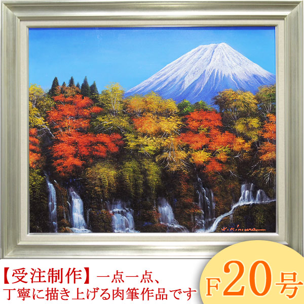 【梶木稔】 作家物 サイン 日高牧場 絵画 風景画 油彩 肉筆 油絵 額縁 梶木稔】 作家物 サイン 日高牧場 絵画 風景画 油彩 肉筆 油絵 額縁