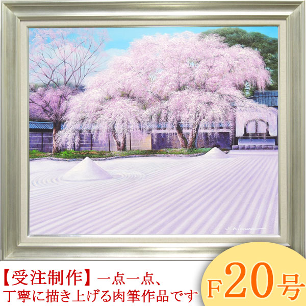 美品 寺井孝「いちょう並木」油彩画 油絵 F10 豪華額装 現美展二科展 美品 寺井孝「いちょう並木」油彩画 油絵 F10 豪華額装 現美展