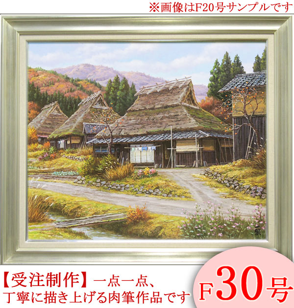 絵画 F20 壁掛け アートパネル 60×80 水晶絵 XG2096 風水 並木道 金運 壁掛け