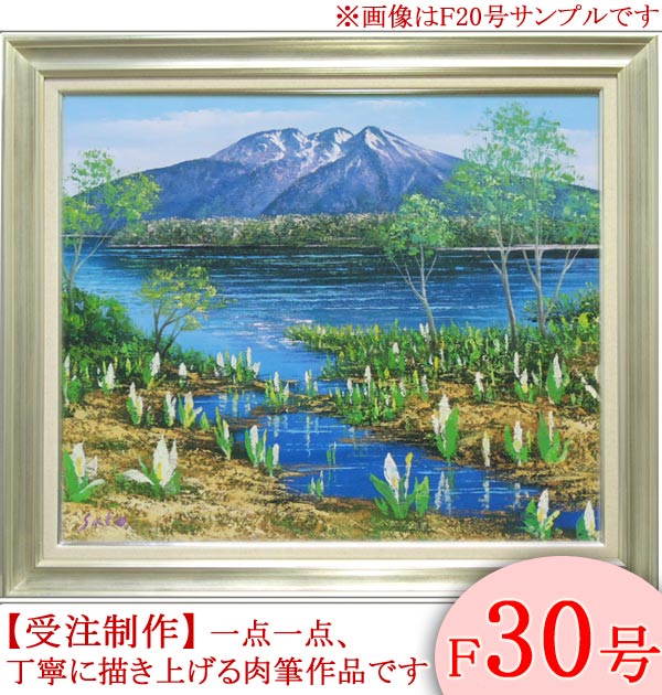 絵画(油絵) Sandy・油絵・油彩・風景画・絵画・No.210912-003・梱包サイズ