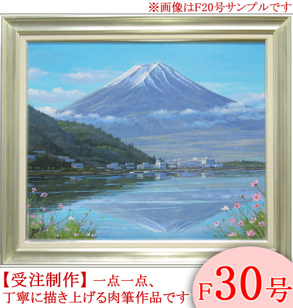 絵画 油絵　E 絵画 油絵 奥入瀬渓流 F50号 （関健造） 【海・山】【肉筆