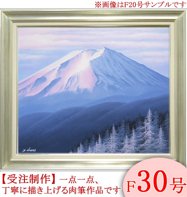 真作 F10号✨️土屋茂 直筆 油画 白馬山麓 油絵 絵画 油彩 真作 F10号✨️土屋茂 直筆 油画 白馬山麓 油絵 絵画 油彩