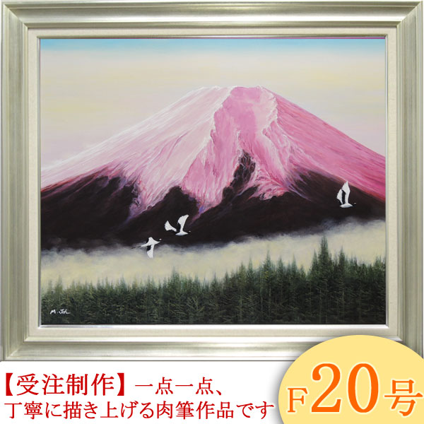 楽天市場】絵画 日本画 赤富士群鶴 (山岸春園) 送料無料 【肉筆