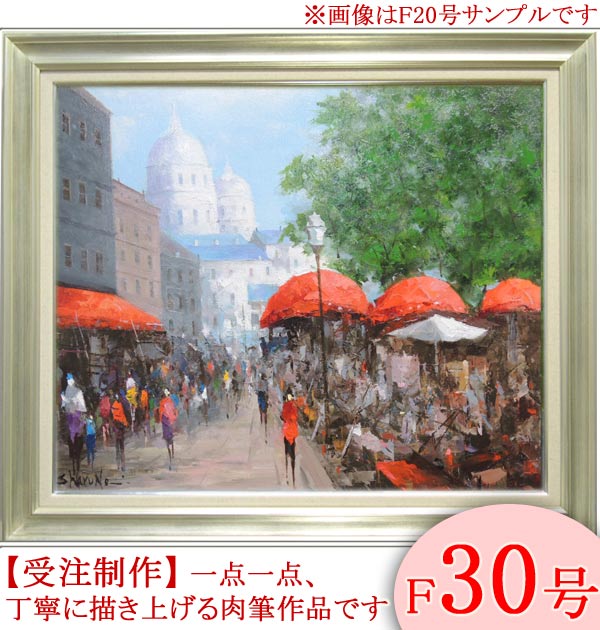 油絵 中川 實 中川孝司 (@takashi.nakagawa12) • Instagram photos and videos