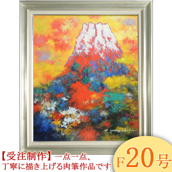 TOMOYUKI・友之、「フクロウと花木」、証明書付、額付、絵画 油絵 油彩画 楽天市場】絵画□10号油絵 画家 友之 TOMOYUKI□赤富士□額付