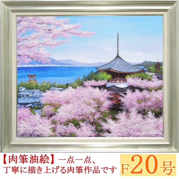 絵画 274 油絵/風景/街景/東京/神宮外苑/イチョウ並木/P10号 絵画 油絵 神宮外苑いちょう並木 （木村由記夫） 送料無料