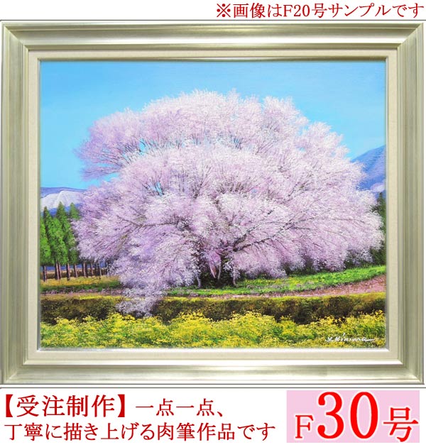 【真作】後藤杏塢/一行書/萬歳々々萬々歳/掛軸☆宝船☆AA-970 真作】後藤杏塢/一行書/萬歳々々萬々歳/掛軸☆宝船☆AA-970の