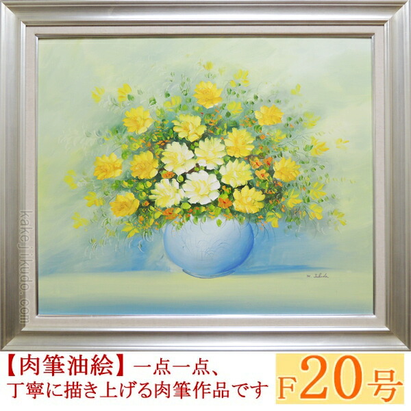油絵　20号　バルビゾンの風景　豪華額縁付　肉筆　外寸約872mm×648mm 油絵 風景#1 40X80X1.5cm Amazon.co.jp: 黒木啓 奥入瀬1 F10号
