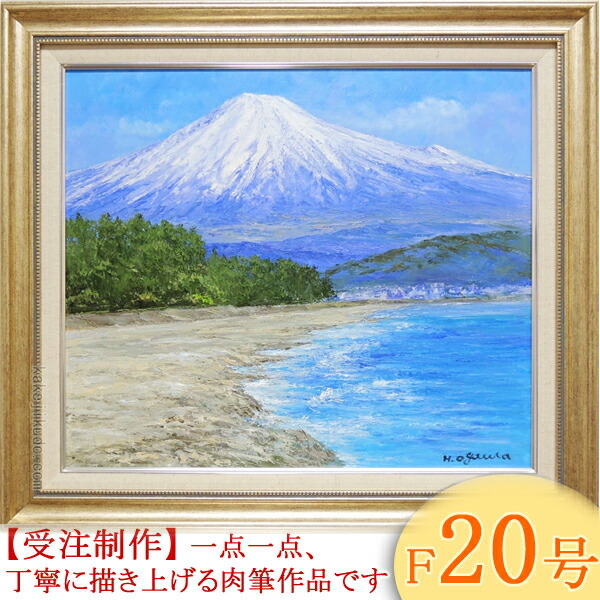 ☆作者「松本　弘」氏  ☆油彩画　 ☆題名「民家のある風景」 専門店では ☆作者「松本 弘」氏 ☆油彩画 ☆題名「民家のある