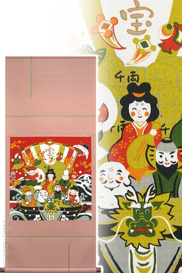 楽天市場】掛け軸 掛軸（かけじく）展示用床の間タペストリー