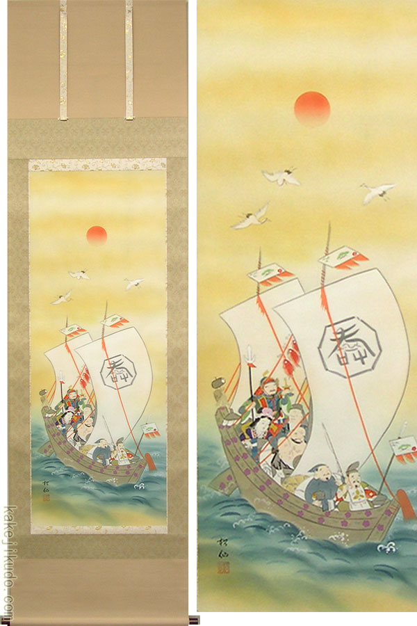 楽天市場】掛け軸 七福神 (山川旭堂) （掛軸小物なし） 送料無料