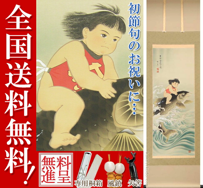 掛け軸6本 奥田廣尚作 葡萄図 他 楽天市場】奥田廣尚の通販