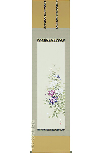 掛軸　鉄線花　（佐藤桂三）送料無料　【掛軸】【半間床】【夏】