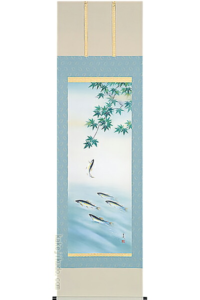 掛軸　登り鮎　（荒川里史）送料無料　【掛軸】【一間床・半間床】【夏】