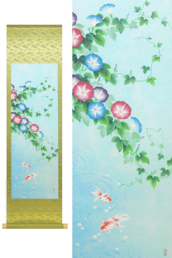 掛け軸　紫陽花　（南川康夫） 掛け軸 紫陽花 （南川康夫） 送料無料 掛軸半間床