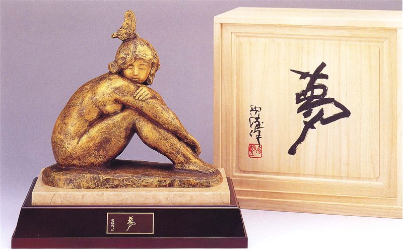 楽天市場】北村西望 笑う少女 （ブロンズ像） 送料無料 : 掛け軸