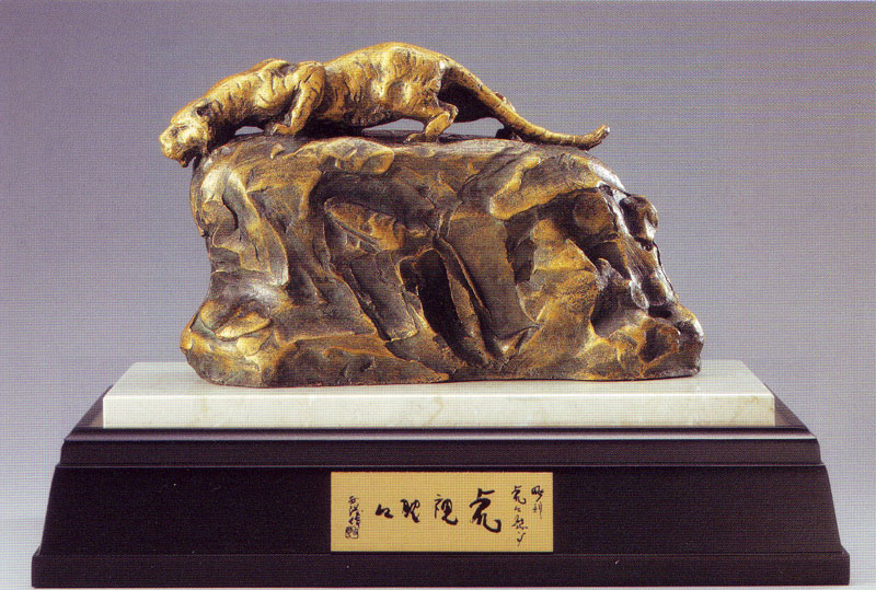 楽天市場】北村西望 防衛 （ブロンズ像） 送料無料 : 掛け軸・絵画の