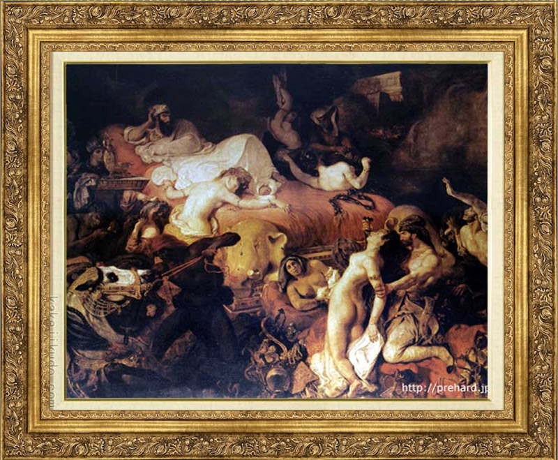 ドラクロワ　絵画　サルダナパルの死　P15号　送料無料　【複製】【美術印刷】【世界の名画】【変型特寸】｜掛け軸・絵画の専門店　掛軸堂画廊 61,710円