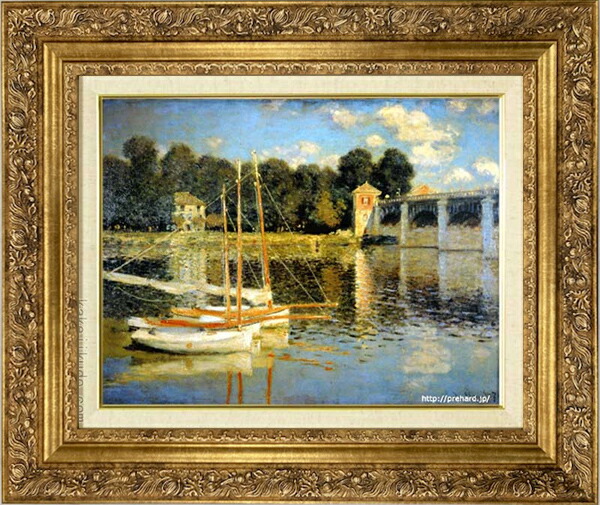 モネ 絵画 アルジャントゥーユの橋 F6号 送料無料 【複製】【美術印刷】【世界の名画】【6号】|掛け軸・絵画の専門店 掛軸堂画廊
