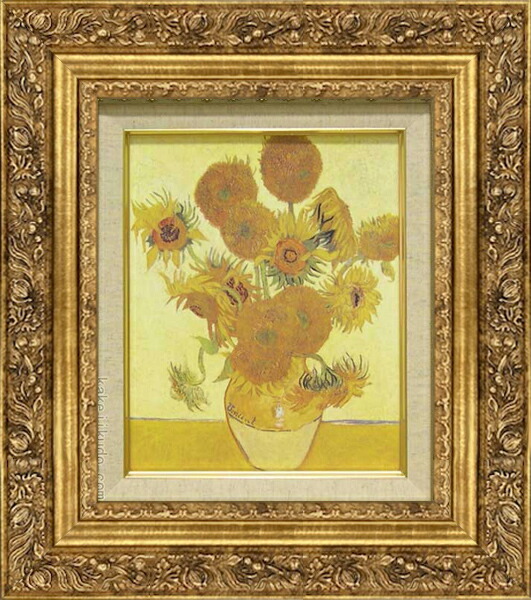 楽天市場】ゴッホ「3本のひまわり」（4号） 立体複製名画 美術品
