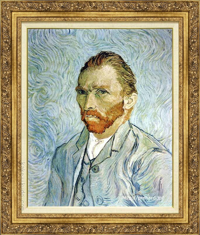 ゴッホ　絵画　自画像　F15号　送料無料　【複製】【美術印刷】【世界の名画】【変型特寸】｜掛け軸・絵画の専門店　掛軸堂画廊