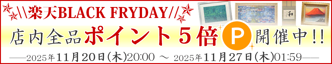 楽天市場】冨田溪仙 絵画 『祇園夜桜』 送料無料 【複製】【美術印刷