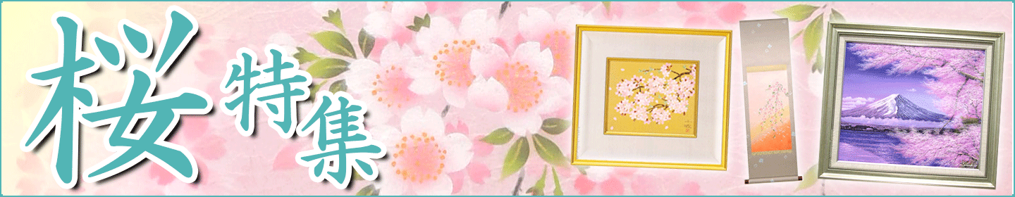 楽天市場】絵画 油絵 黄色いバラ （杉浦ミカ） 送料無料 【肉筆