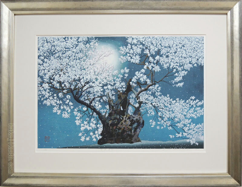 佐野せいじ　木版画　酔桜夢幻　送料無料　【複製】【木版画】【日本の風景】【変型特寸】【新品】