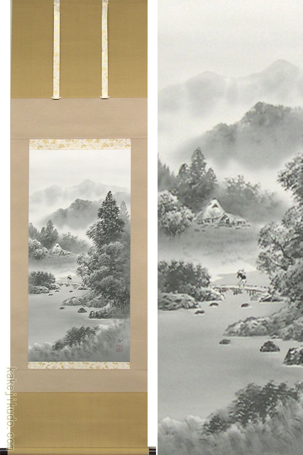 【真作】掛軸　山間の里　墨彩山水掛軸　霧の中の静寂な風景　山村の情景　Q169 真作】掛軸 山間の里 墨彩山水掛軸 霧の中の静寂な
