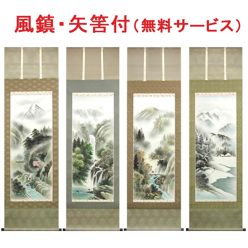 楽天市場】掛け軸 月下白鷺図 (葛谷聖山) 送料無料 【掛軸】【一