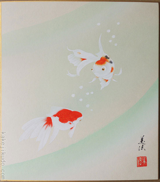 楽天市場】絵画 鈴木香／筆 「金魚」 SM号 日本画 複製 手彩入り