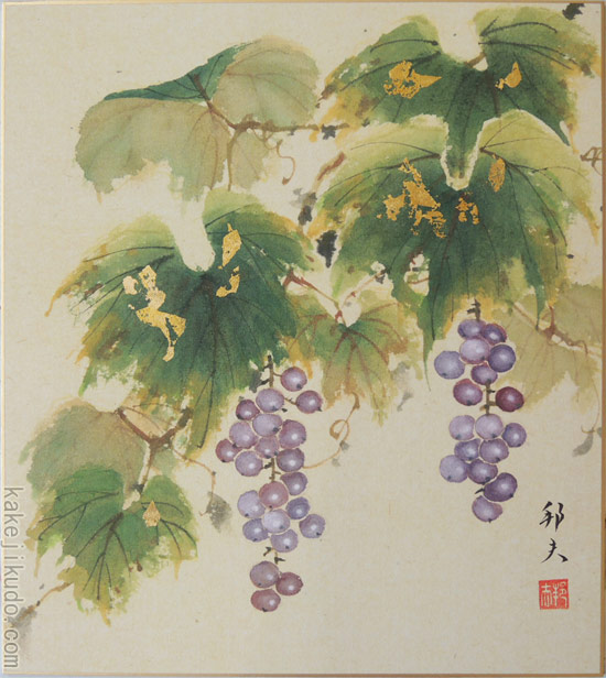 楽天市場】片山邦夫 「 葡萄 」 色紙絵 : 内田画廊