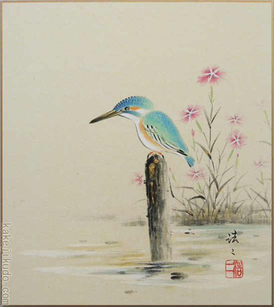 楽天市場】高級色紙「水墨山水」邦彦（色紙絵）送料無料 : 掛け軸