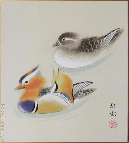 【美品】高砂　秀峰　漆絵　絵画 楽天市場】高級色紙「赤富士」秀峰（色紙絵）送料無料 : 掛け軸