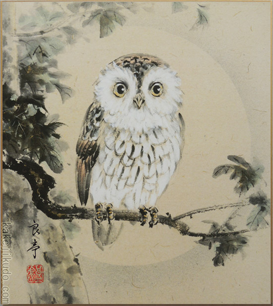 ふくろうの絵 楽天市場】「祝ふくろう(2羽)」佐野千恵子 サムホールサイズ