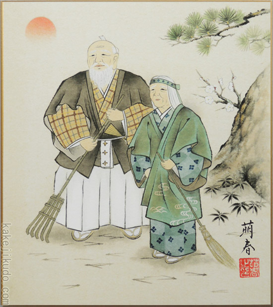楽天市場】高級色紙「かわせみ」美法（色紙絵）送料無料