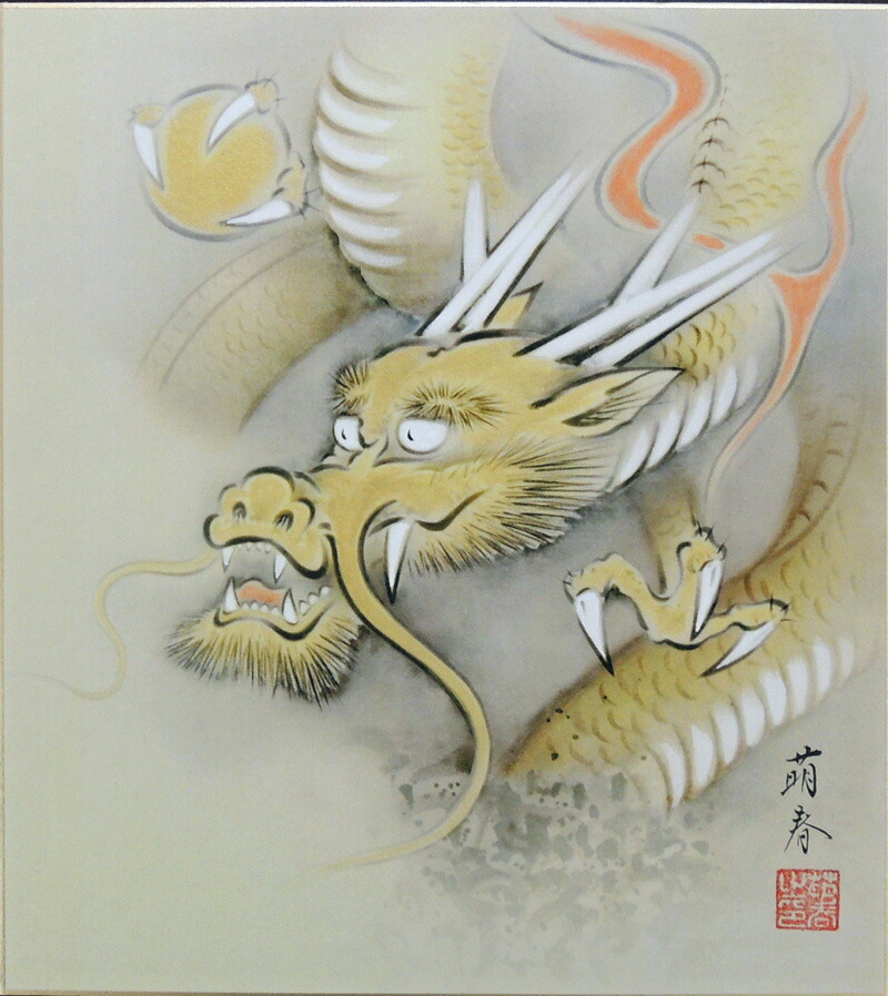 第六八代  横綱  朝青龍  直筆サイン色紙 楽天市場】朝青龍 【あさしょうりゅう】 サイン 色紙 手形