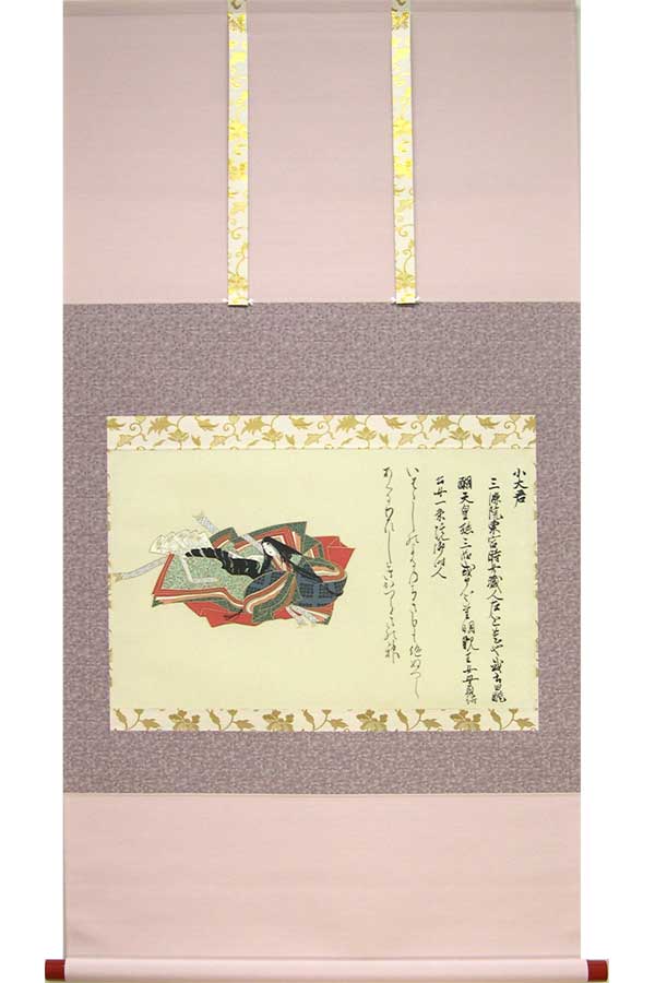 No3739掛軸　臨模　村瀬桃岡　元永本古今集　巻第七賀歌　紙本　共箱　送料無料 元永古今（元永本古今和歌集）見本（第1折構成）2