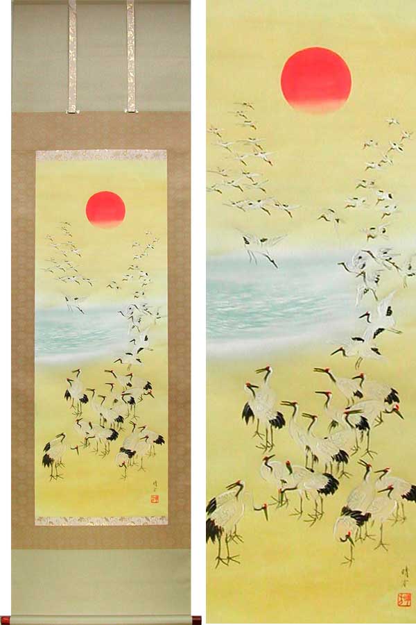 群鶴 北村晴方 掛け軸 楽天市場】掛け軸 千羽鶴 （北村晴方） （掛軸小物なし） 送料無料