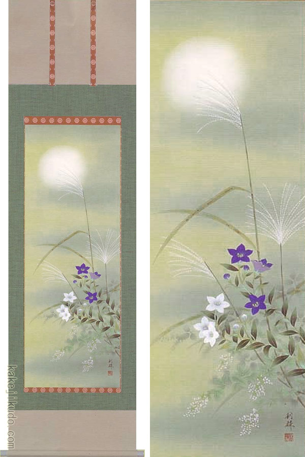 掛け軸 葛谷聖山 双鶴 絹本 希少 軸装 茶道具 掛軸 です。 掛け軸 葛谷聖山 双鶴 絹本 希少 軸装 茶道具 掛軸 です。