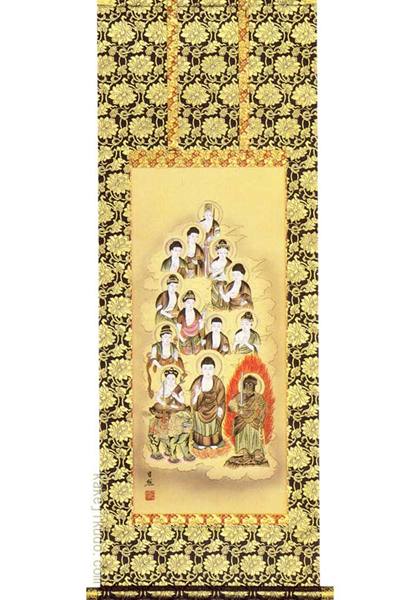 掛け軸 西山 日照作 十三佛 桐箱付き 真言十三佛」 西山 日照 尺五アンド(五尺丈) 高級桐箱収納 9K89P