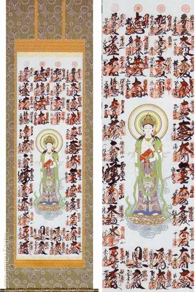 楽天市場】掛け軸／掛軸 四国八十八ヶ所巡拝御宝印譜（十三佛）【送料