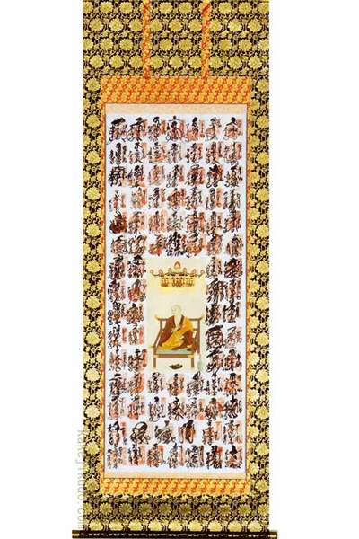 掛軸『四国八十八ヶ所霊場御宝印譜 弘法大師図』絹本 木箱付 美品 掛け軸 E32 四国八十八ヶ所霊場御印譜 御朱印 掛軸 絹本 豪華表装 御宝印譜