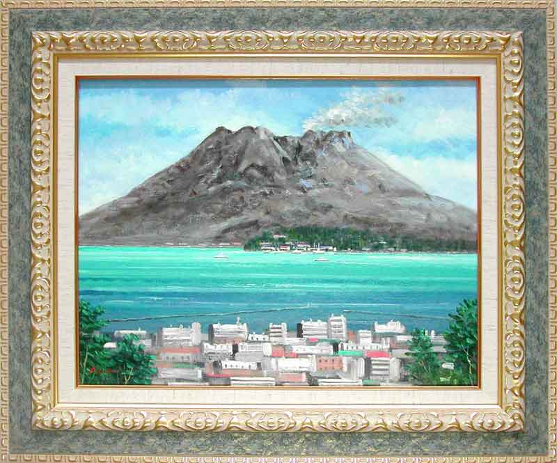 楽天市場】「桜島」羽沢清水（F6サイズ油彩画[油絵]直筆油彩画