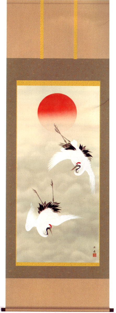 掛け軸　旭日舞鶴　(田中広遠)　送料無料　掛軸｜掛け軸・絵画の専門店　掛軸堂画廊