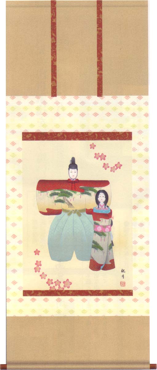 掛け軸　立雛　(森山観月)　送料無料　掛軸｜掛け軸・絵画の専門店　掛軸堂画廊